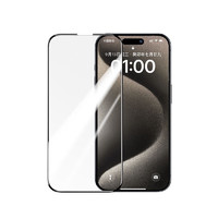 奇膜吉 蘋果高鋁高清鋼化膜-2片裝 iPhone系列