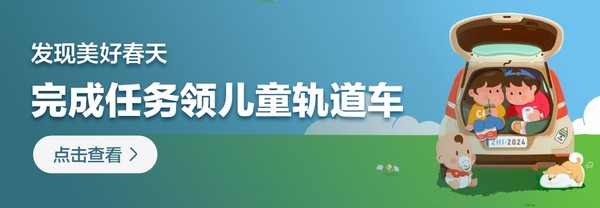 ERKE 鸿星尔克 儿童春季透气网面跑鞋 （多种颜色可选）