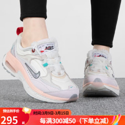 nike耐克女鞋冬季新款airmax气垫透气运动鞋户外休闲低帮老爹跑步鞋fd
