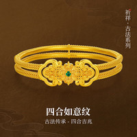 梦金园 祈详古法吉兆喜事临黄金手镯花丝万纯婚嫁