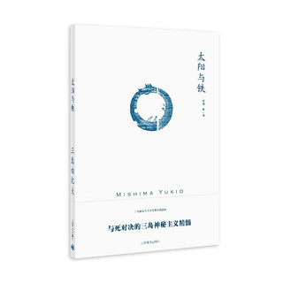 Shanghai Translation Publishing House 上海译文出版社