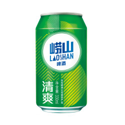 laoshanbeer崂山啤酒崂山8度清爽330ml20听3箱