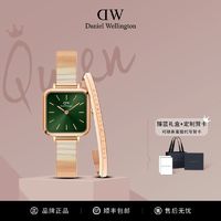 百亿补贴：Daniel Wellington 手镯+方表礼盒