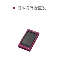 SONY 索尼 高解析度音乐播放器保护套 NWA30系列用 粉