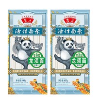 鲁花【直销】鲁花活性面条 零添加 龙须面800g*2 爽滑软弹新创微发酵