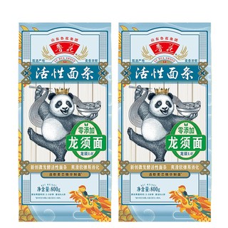 鲁花【直销】鲁花活性面条 零添加 龙须面800g*2 爽滑软弹新创微发酵