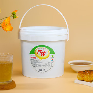 百花 荆花蜂蜜4kg 原料蜜  桶装蜂蜜 中华老字号  奶茶店 蛋糕房 牛奶等采购 