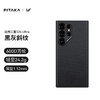 PITAKA 适用三星S24Ultra手机壳磁吸凯夫拉浮织芳纶W+日落月升薄半包非碳纤维无边框MagSafe保护套 黑灰细斜纹丨600D·MagSafe式磁吸