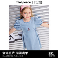 Mini Peace MiniPeace太平鸟童装夏新女童连衣裙F2FAE2A36 牛仔蓝色 130cm