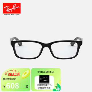 Ray-Ban 雷朋 光学眼镜架近视矩形简约轻巧复古男女镜框0RX5296D