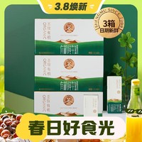 圣牧 有机纯牛奶200ml*10盒*3箱整箱家庭自饮无提手