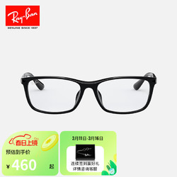 Ray-Ban 雷朋 光学镜架男女款全框简约轻巧舒适框架近视镜框0RX7102D