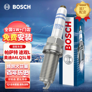 BOSCH 博世 FQ5NPP332S 火花塞 四支装