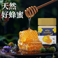 俄罗斯蜂蜜椴树蜜蜂蜜纯正天然食品沙棘原浆
