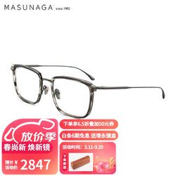 masunaga 增永男女日本手工复古全框眼镜架配镜近视镜框EMPIRE I #24 透明灰