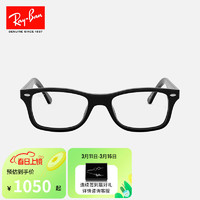 Ray-Ban 雷朋 RayBan）RayBan雷朋光学镜架全框板材轻质文艺近视镜框0RX5228F