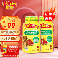 丽贵小熊糖lilcritters美国婴幼儿童复合维生素叶黄素营养软糖 【效期24年5月31日】VC+锌190粒*2瓶