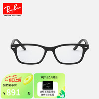 Ray-Ban 雷朋 光学镜架框架近视眼镜镜框0RX5345D 2000黑色镜框 尺寸53