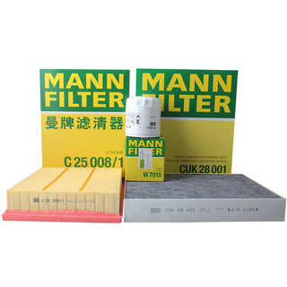 曼牌滤清器 曼牌（MANNFILTER）滤清器套装空气滤空调滤机油滤蒙迪欧/锐界/金牛座/林肯MKX航海家