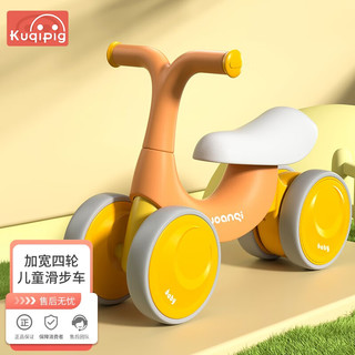 小猪酷琦（XIAOZHUKUQI）儿童三轮车平衡车1-3岁滑行车溜溜车 元气浅橙