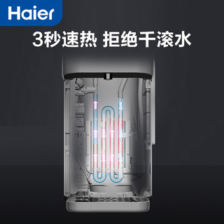 Haier 海尔 婴儿调奶器