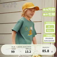 戴维贝拉(DAVE&BELLA)男童t恤儿童短袖上衣纯棉小孩子衣服2024夏装中大童打底衫 灰绿 150cm(身高140-150cm)