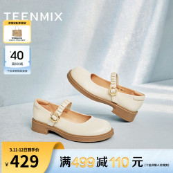 teenmix天美意复古甜美玛丽珍皮鞋浅口单鞋女平底鞋子2024春新款coy