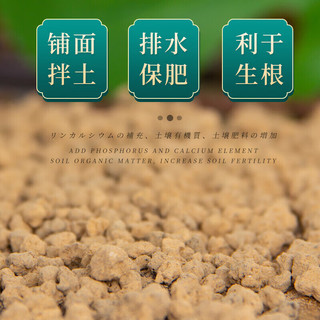 德沃多肥料赤玉土硬质盆栽土壤日本小颗粒多肉种植土铺面土生石花盆景土