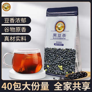 Tiger Mark 虎标茶 虎标黑豆茶320g独立包装大麦荞麦茶 有赠品送