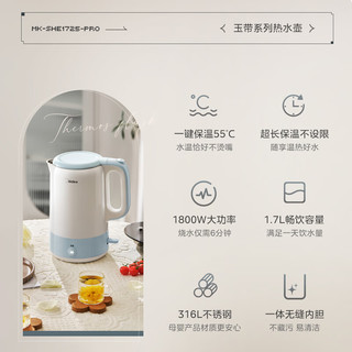 Midea 美的 电水壶 1.7L大容量家用烧水壶 SHE1725-PRO