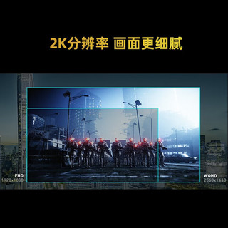 微星（MSI）27英寸2K显示器IPS屏幕超清硬件防蓝光1ms（gtg)响应高刷电竞游戏HDR400 G274QPX（2K/240Hz/HDR400)