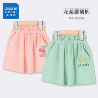 真维斯女童短裤夏季2024小女孩洋气花苞裙裤纯棉裤子儿童夏装运动裤 【2条装】粉绿/J四叶草K 130cm