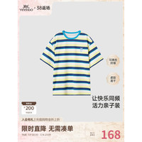 YeeHoO英氏亲子装儿童春夏装休闲运动T恤吸湿速干男童女童2024 蓝绿条纹【成人款】 185cm