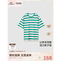 YeeHoO英氏亲子装儿童春夏装休闲运动T恤吸湿速干男童女童2024 绿橙条纹【成人款】 180cm