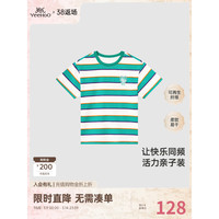 YeeHoO英氏亲子装儿童春夏装休闲运动T恤吸湿速干男童女童2024 绿橙条纹【小朋友款】 120cm