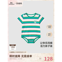 YeeHoO英氏亲子装儿童春夏装休闲运动T恤吸湿速干男童女童2024 绿橙条纹【裆蛤款】 80cm