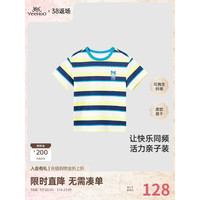 YeeHoO 英氏 亲子装儿童春夏装休闲运动T恤吸湿速干男童女童2024 蓝绿条纹 120cm