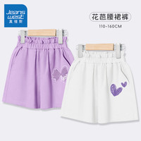 真维斯女童短裤夏季2024小女孩洋气花苞裙裤纯棉裤子儿童夏装运动裤 【2条装】紫白/小紫心K 110cm