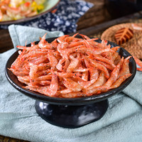 淡晒樱花虾干虾米干货非特级无盐即食酒店商用台湾日料食材大虾皮