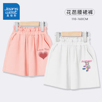 真维斯女童短裤夏季2024小女孩洋气花苞裙裤纯棉裤子儿童夏装运动裤 【2条装】粉白/J七彩熊K 110cm