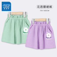 真维斯女童短裤夏季2024小女孩洋气花苞裙裤纯棉裤子儿童夏装运动裤 【2条装】绿紫/紫小花K 160cm