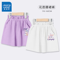 真维斯女童短裤夏季2024小女孩洋气花苞裙裤纯棉裤子儿童夏装运动裤 【2条装】紫白/头头兔K 130cm