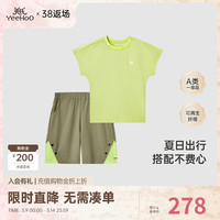 YeeHoO英氏婴童套装速干透气T恤中裤男宝夏季短袖婴儿衣服2024 活力绿 110cm