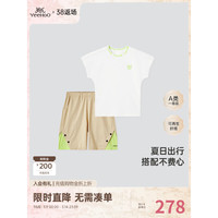 YeeHoO英氏婴童套装速干透气T恤中裤男宝夏季短袖婴儿衣服2024 英氏白 150cm