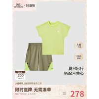 YeeHoO英氏婴童套装速干透气T恤中裤男宝夏季短袖婴儿衣服2024 活力绿 120cm
