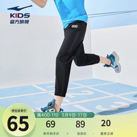 鸿星尔克儿童裤子男童裤子夏季梭织裤舒适裤子纯色儿童运动裤 正黑 165