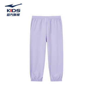鸿星尔克儿童裤子男童裤子夏季梭织裤舒适裤子纯色儿童运动裤 浅粉紫 120