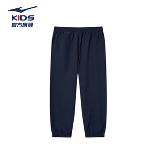 鸿星尔克儿童裤子男童裤子夏季梭织裤舒适裤子纯色儿童运动裤 蓝黑色 170