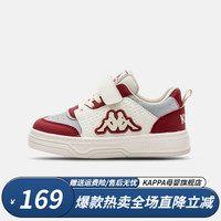Kappa Kids卡帕童鞋儿童运动鞋2024春季女童休闲鞋中大男童休闲潮流板鞋 浅米酒红 26码 适合脚长约170mm
