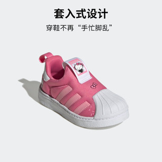 adidas SUPERSTAR 360一脚蹬贝壳头学步鞋女婴童阿迪达斯三叶草 粉/白 22(125mm)